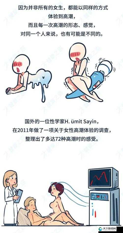 公交车上的疯狂揉弄：小泬的失禁高潮之路