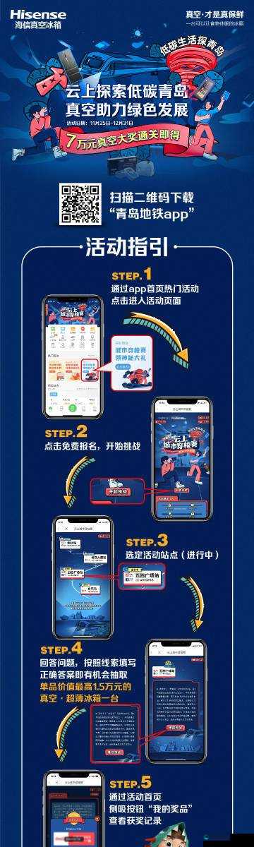 2021腾讯年度发布会助力礼包抽奖攻略