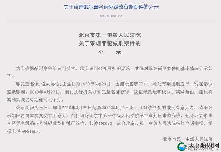 红领巾爆料网今日瓜报地址：这里有你想不到的大爆料