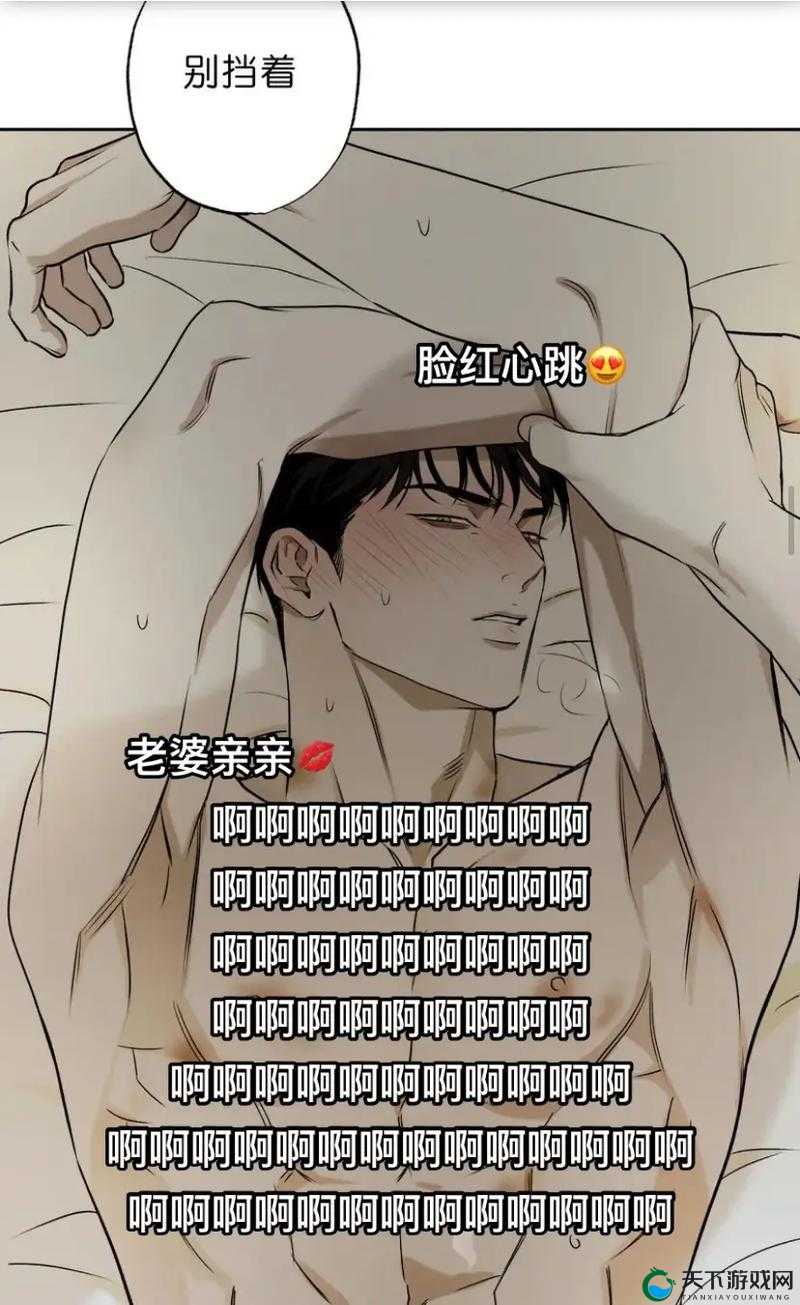 双男主按在怀里打巴掌打到哭之情感纠葛与冲突爆发