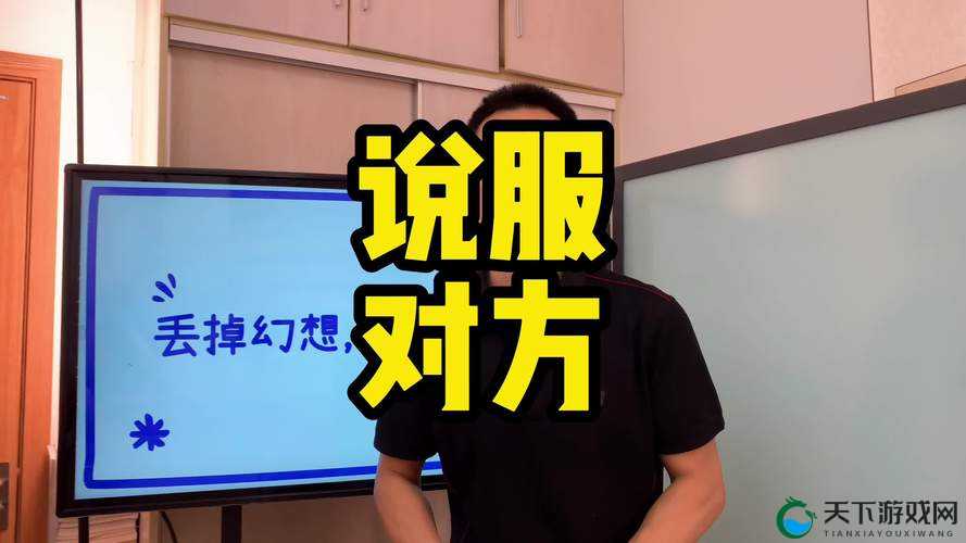 关于狠狠干性的精彩视频呈现及深入解读