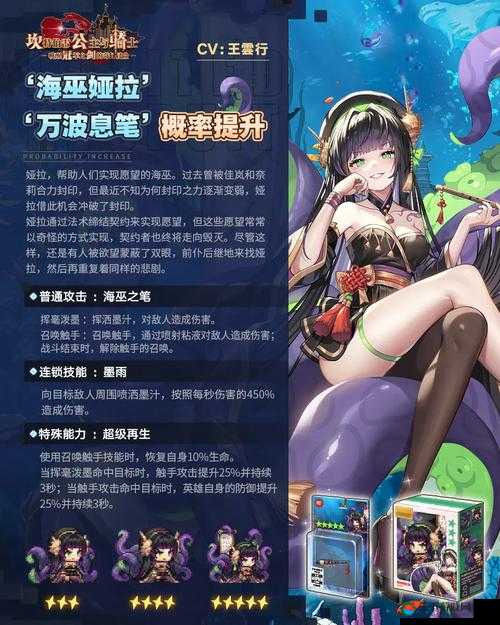 坎公骑冠剑安卓iOS账号互通一览