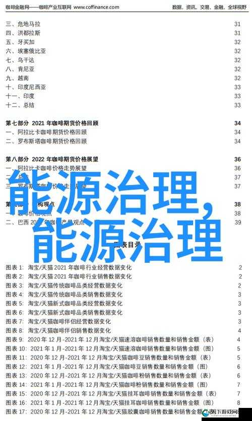 404黄台禁用：为何被禁止及带来的影响分析