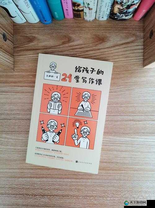 关键词的魅力，解锁写作新境界