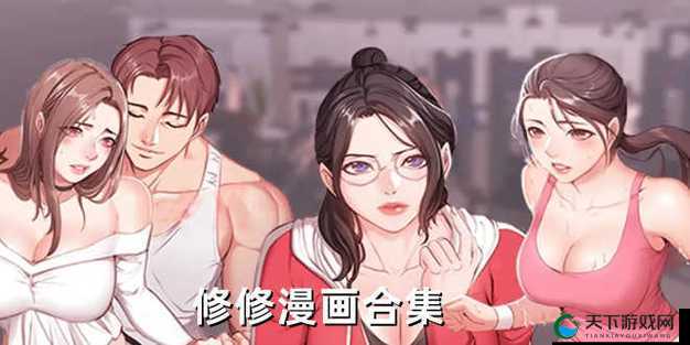 漫漫漫画免费漫画入口页面如何去除:实用操作指南与解析