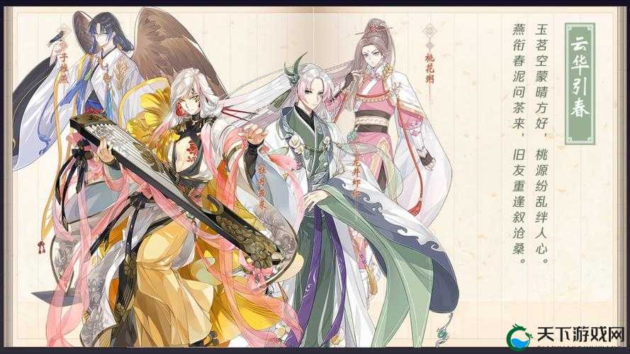 食物语浩海扬帆，口令码大揭秘！