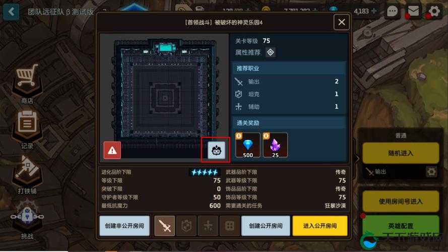 坎公骑冠剑无人森林支线全攻略，解锁隐藏剧情与丰厚奖励