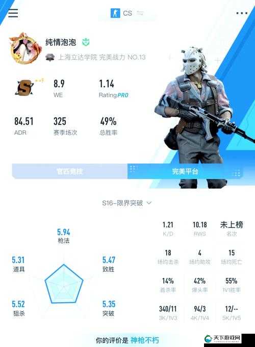 暴躁妹妹 csgo 对战策略分析：如何在游戏中战胜对手