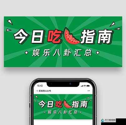 17CCC 吃瓜爆料-免费吃瓜 带你探索更多娱乐八卦