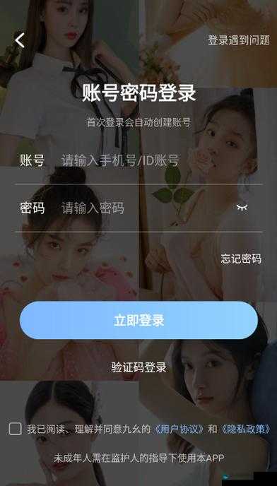 九幺破解版安装131 ：畅享独特软件体验的绝佳选择