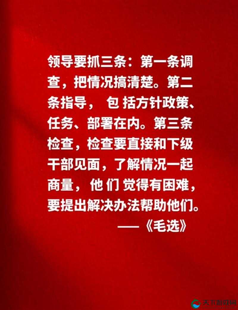 搞机恶心不收钱但坚持到底是为了什么呢