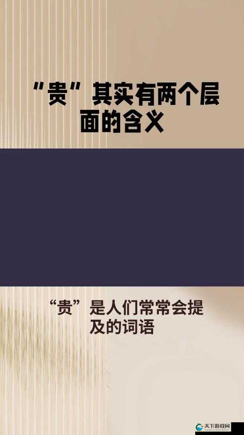 成品人和精品人的区别解析：从品质内涵到价值体现