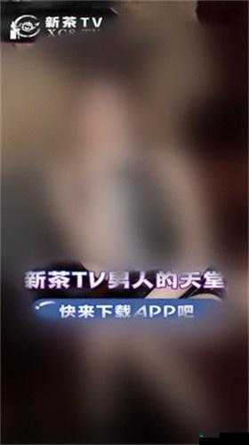 关于十大禁用黄台 APP 免费看:十大禁用黄台 APP 免费看之我见