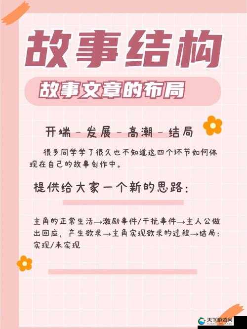 周莹怀孕了王伟忠后续：他们的故事将如何发展