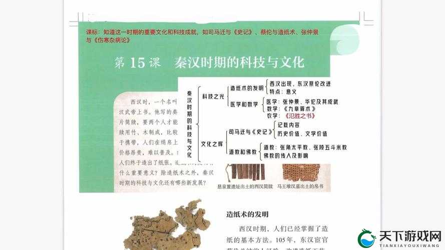 日本是否还是亚洲第一：经济、科技、文化等多个领域的全面解析