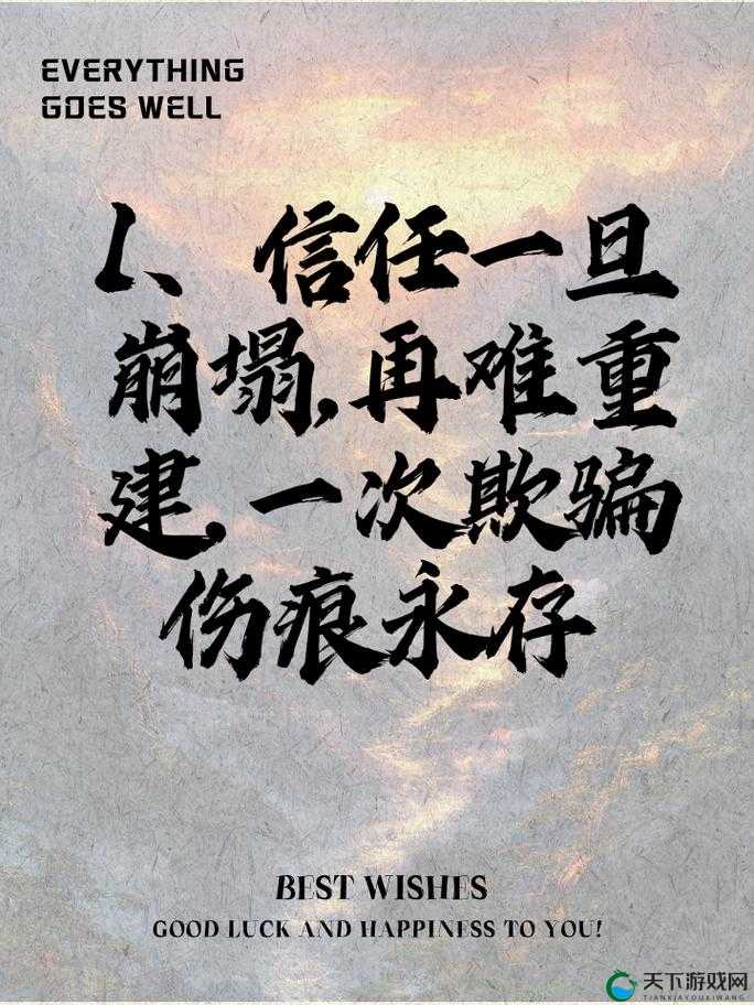 夫妻之间一次又一次的欺骗的说说：爱已迷失方向