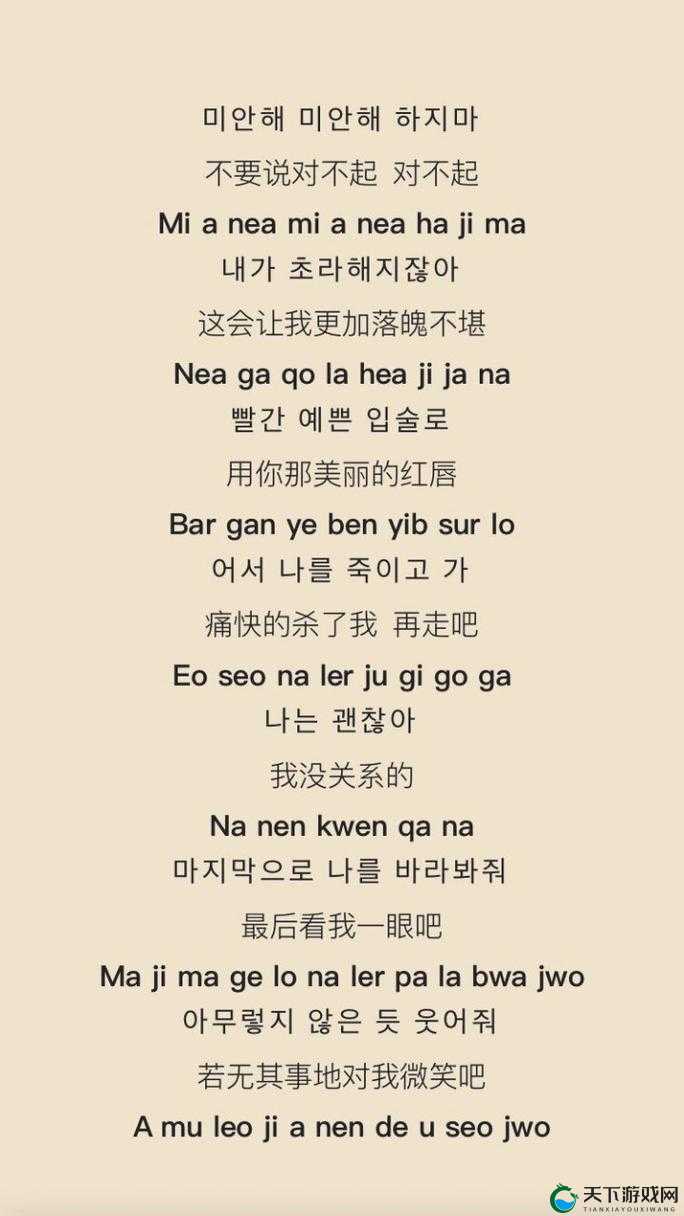 欧美日韩 MV 中最火歌词含义大揭秘