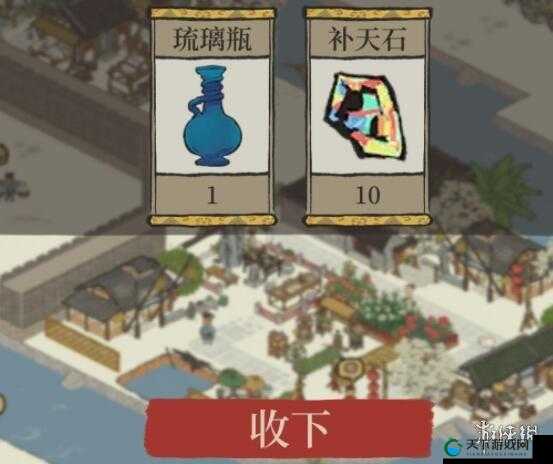 江南百景图琉璃瓶作用及获得攻略