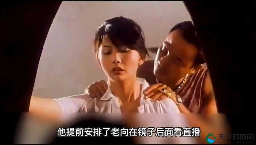 港片裸舞：挑战伦理底线的视觉冲击