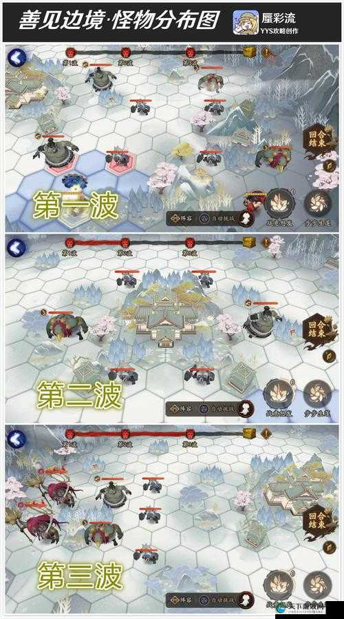 阴阳师鬼域腹地打法攻略