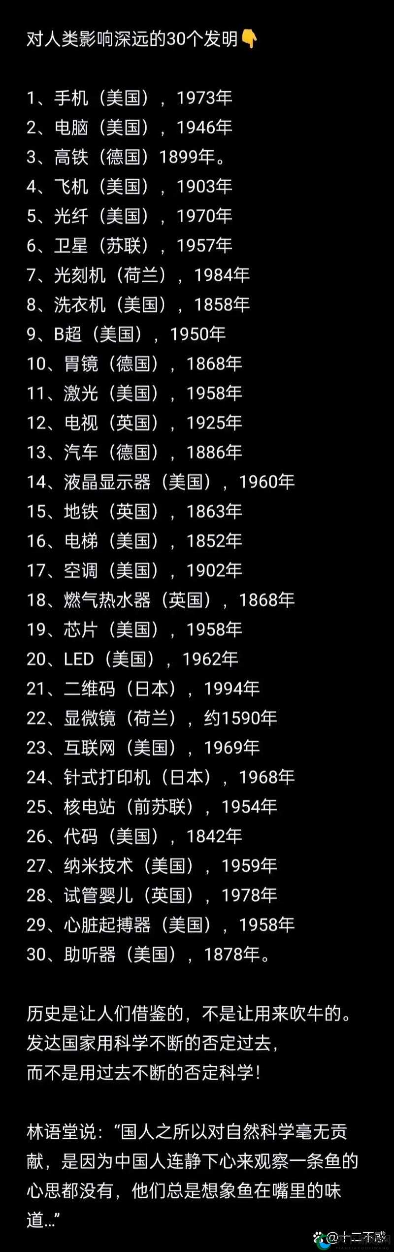 成品人和精品人的历史- 探寻其发展脉络与深远影响