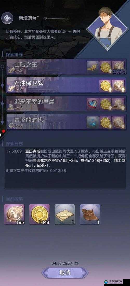 少女的王座礼包兑换码全汇总,助你畅游魔幻世界