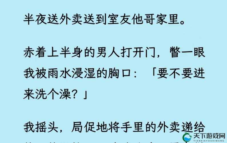 每天都在挨龠中度过：浮白曲的别样人生