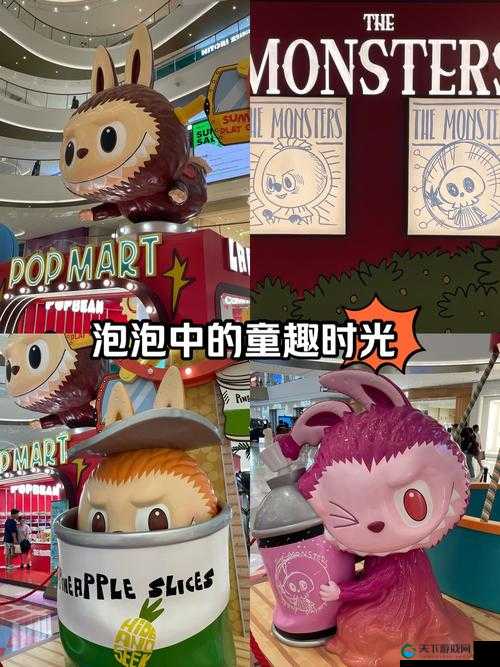童趣时光，探索创造与魔法中的跷跷板奇遇