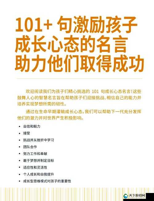 嫩草一二三:探索其独特魅力与成长之路的奥秘
