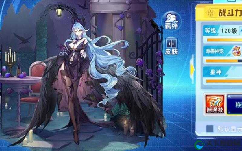 奥奇传说手游洛世琦强度测评