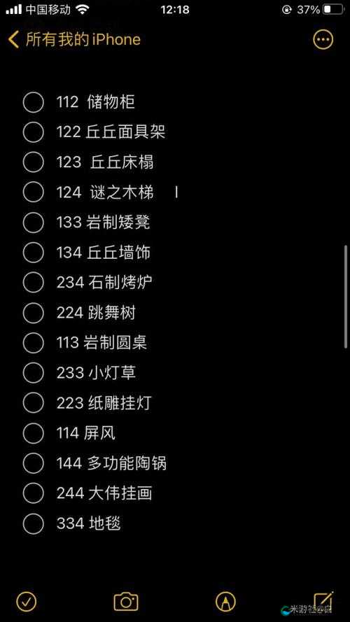 原神丘丘人梦工厂全配方汇总