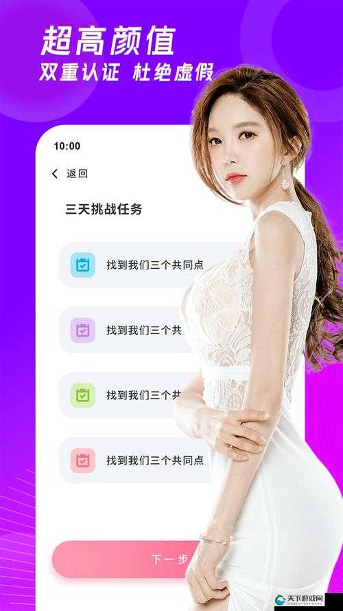 91短视频安装极速版：让你享受极致短视频体验