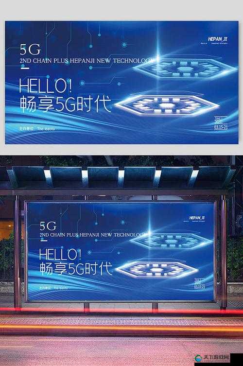 天天 香蕉视频 助力畅享智能科技新时代