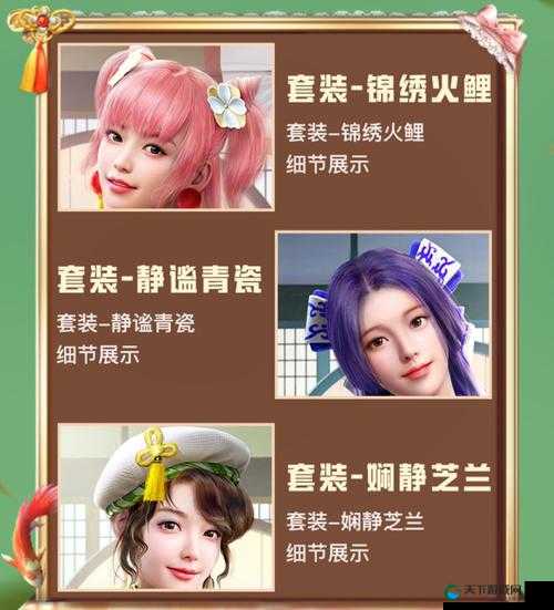 和平精英锦绣火鲤套装获得攻略，资源管理的艺术