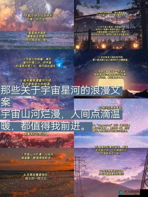 如何在星空时代高效找寻资源的方法与途径