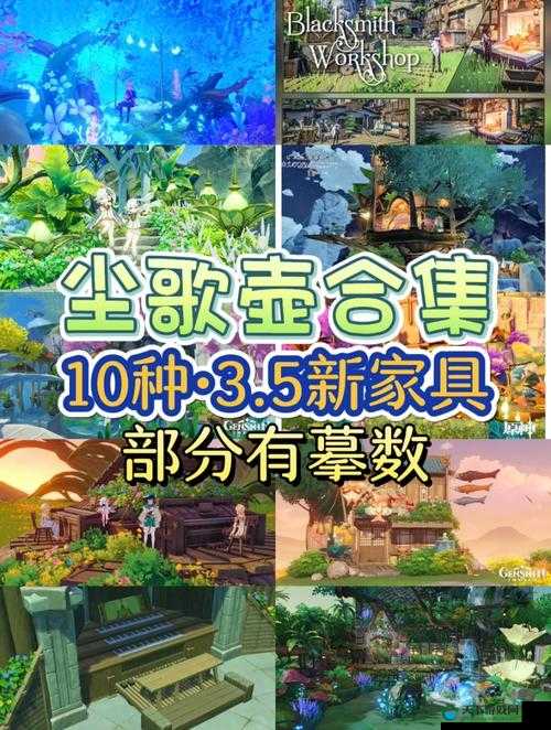 原神壶灵阿嘟，探索与交易的奇妙之旅