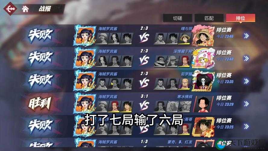 航海王热血航线，排队卡100的解决之道