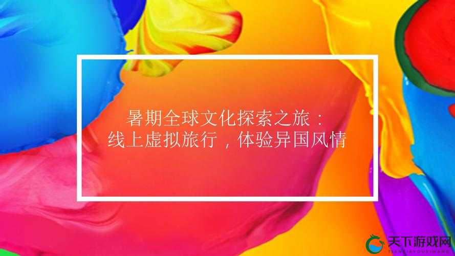 17c3.cm :开启独特的网络探索之旅