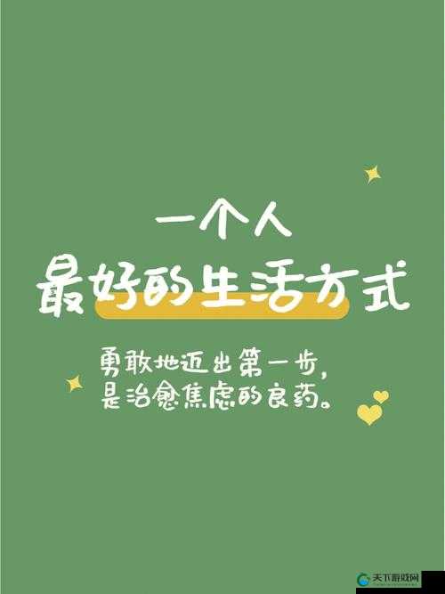 99 首页永久，不止是一个网站，更是一种生活方式
