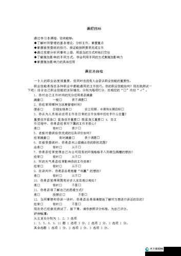 992 人人叉：关于它的详细介绍与深入分析