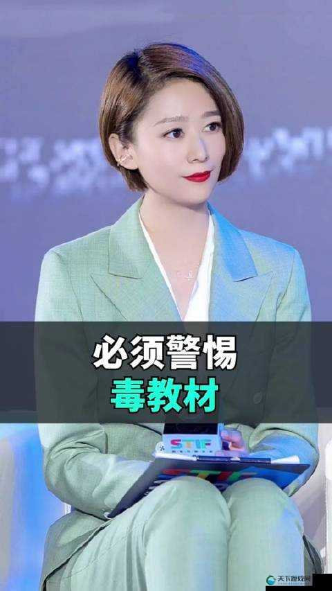 果冻传媒罪母：一场引人深思的伦理道德争议