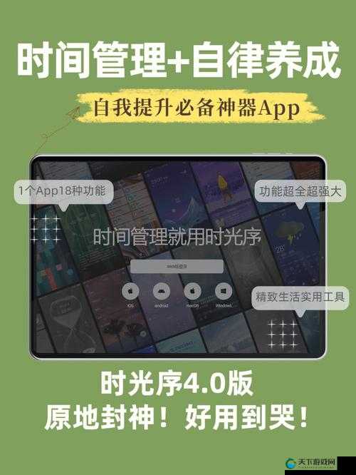 xkdapp4.0 隐藏入口：关于其功能与使用方法的详细探讨