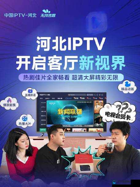免费观看两年半:开启无限精彩视界