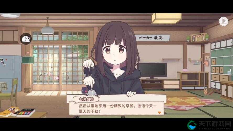胡桃日记，探索与温情交织的日常