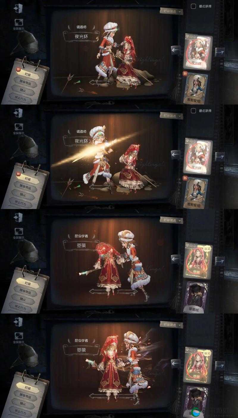 缪斯信，解锁第五人格深层故事的钥匙