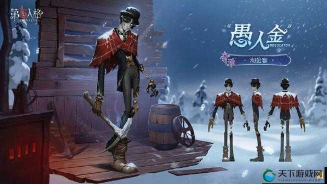 第五人格2021演绎之星活动精彩回顾