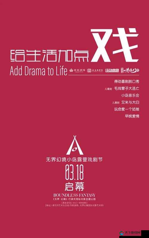 Gy 同 2023-开启一段独特而精彩的新旅程