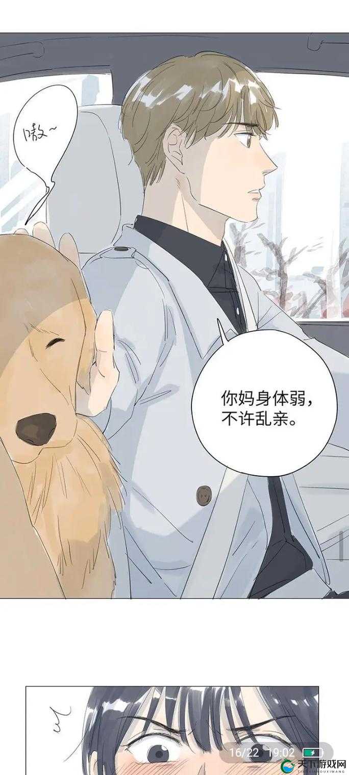 cimoc 禁漫天堂漫画最多人:打造漫画爱好者的天堂