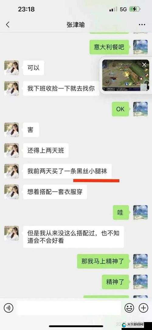 51 吃瓜.WORLD 张津瑜蘑菇视频泄露事件真相大揭秘