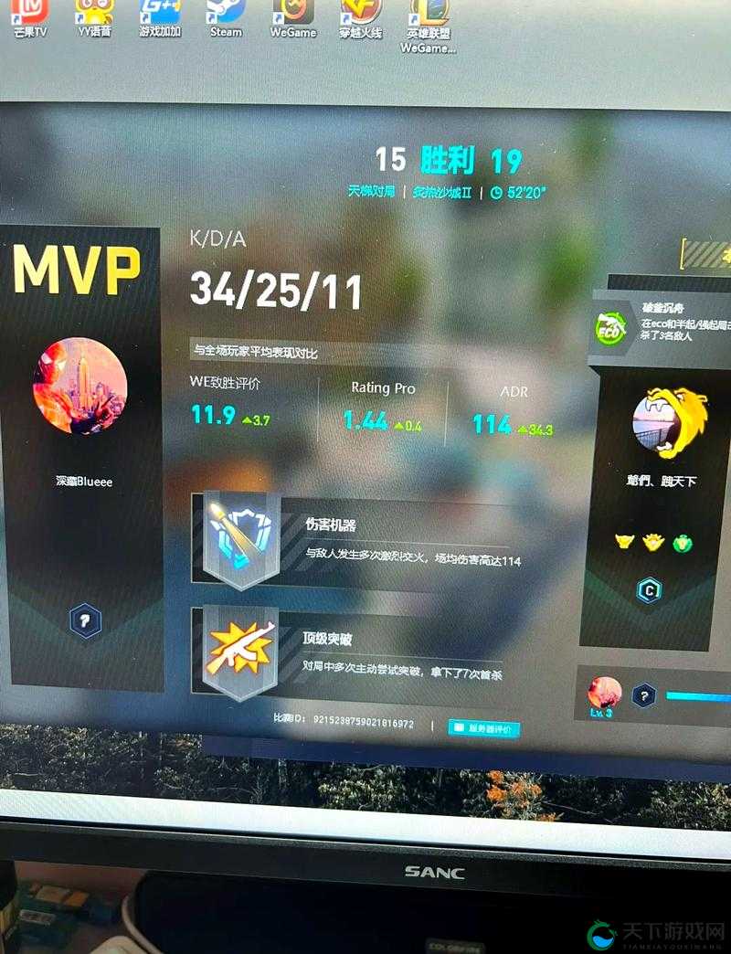 CSGO 未满十八岁玩家每日可玩时长是多久